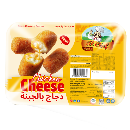 Chicken Cheese - 400g
