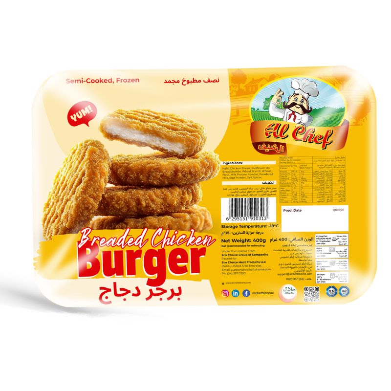 Chicken Burger - 400g