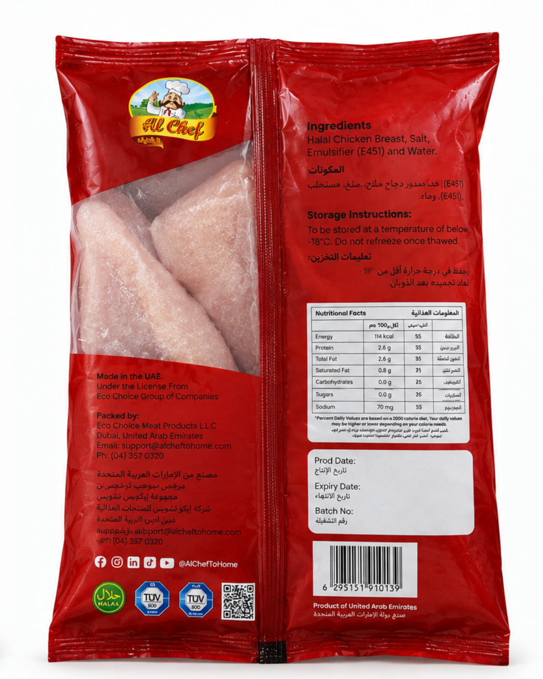 Frozen Chicken Tender Breast