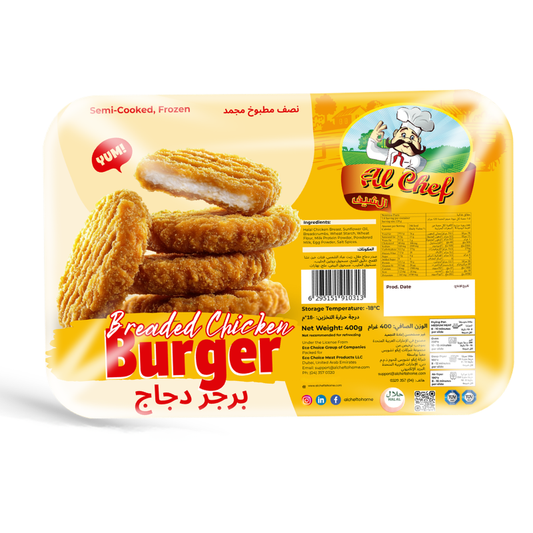 Chicken Burger - 400g