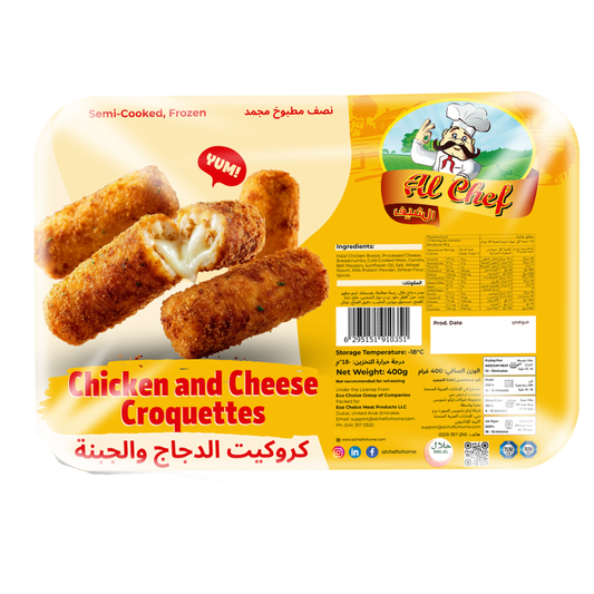 Chicken and Cheese Croquette - 400g