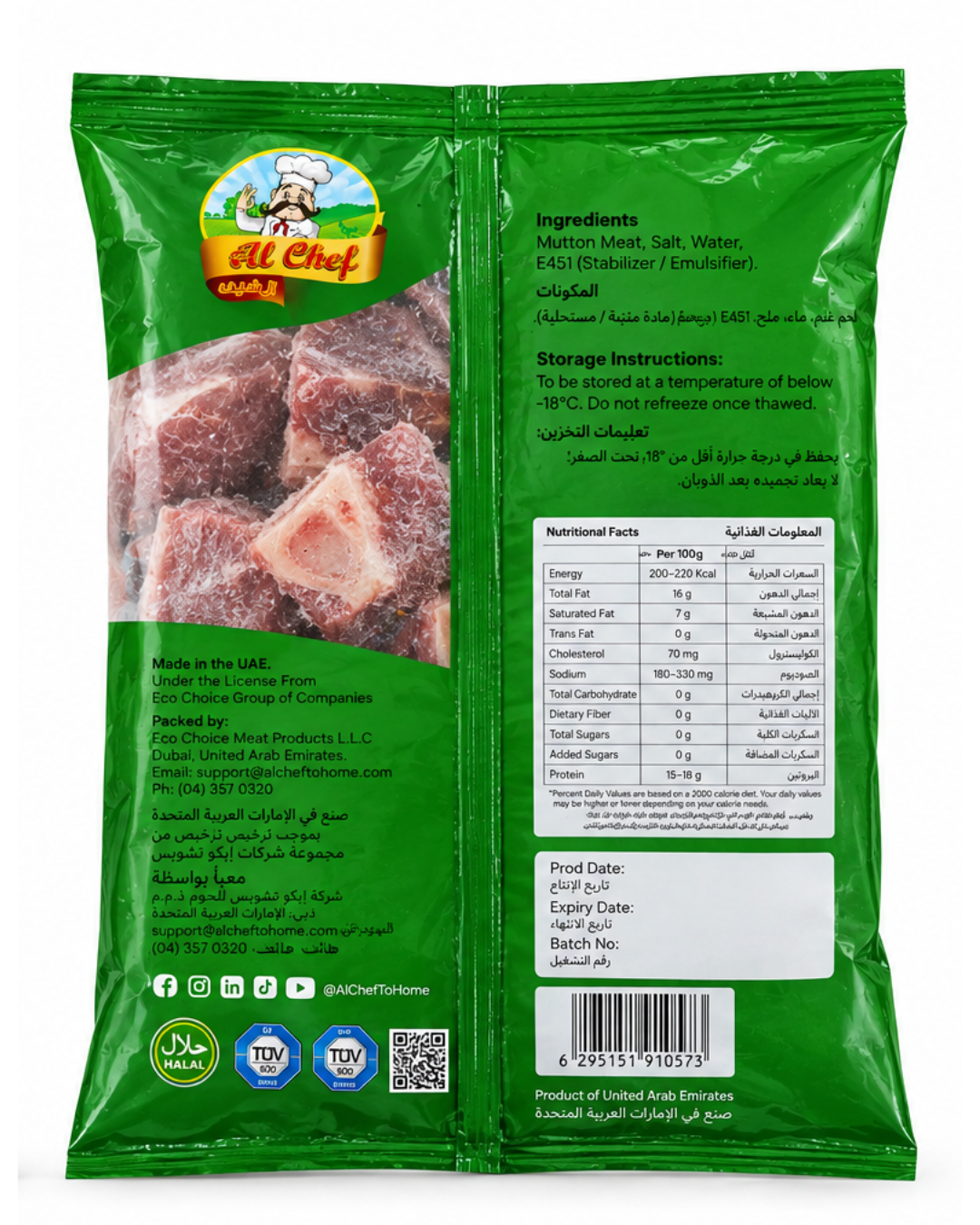 Mutton Cubes Bone In